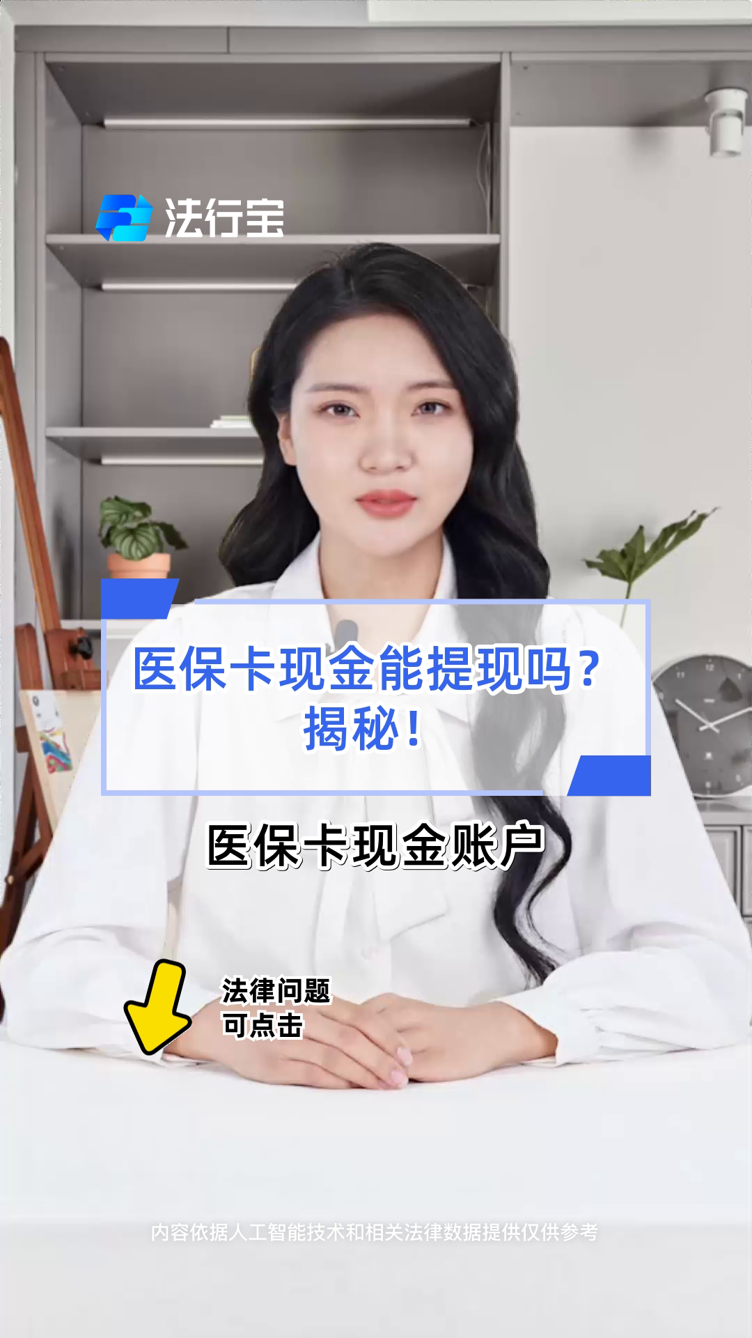 桂林医保可以提取现金吗(医保能提取出来吗)