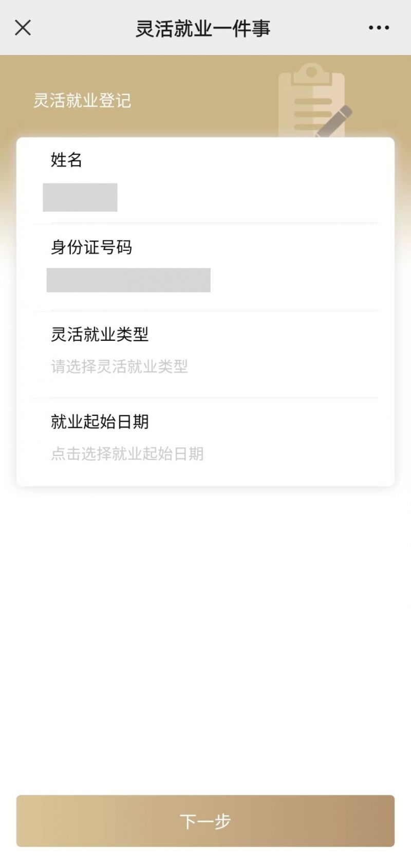 桂林上海医保提取平台(上海医保取现需要什么流程)
