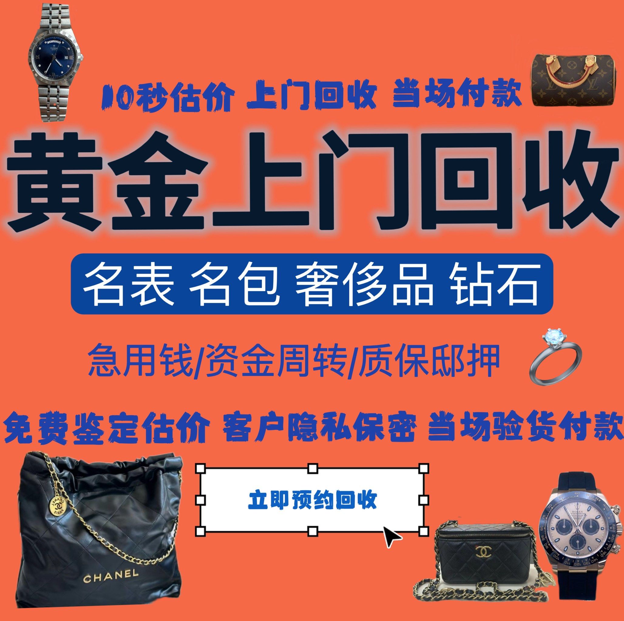 桂林急用钱医保取现回收商家微信(分付回收商家怎么找)