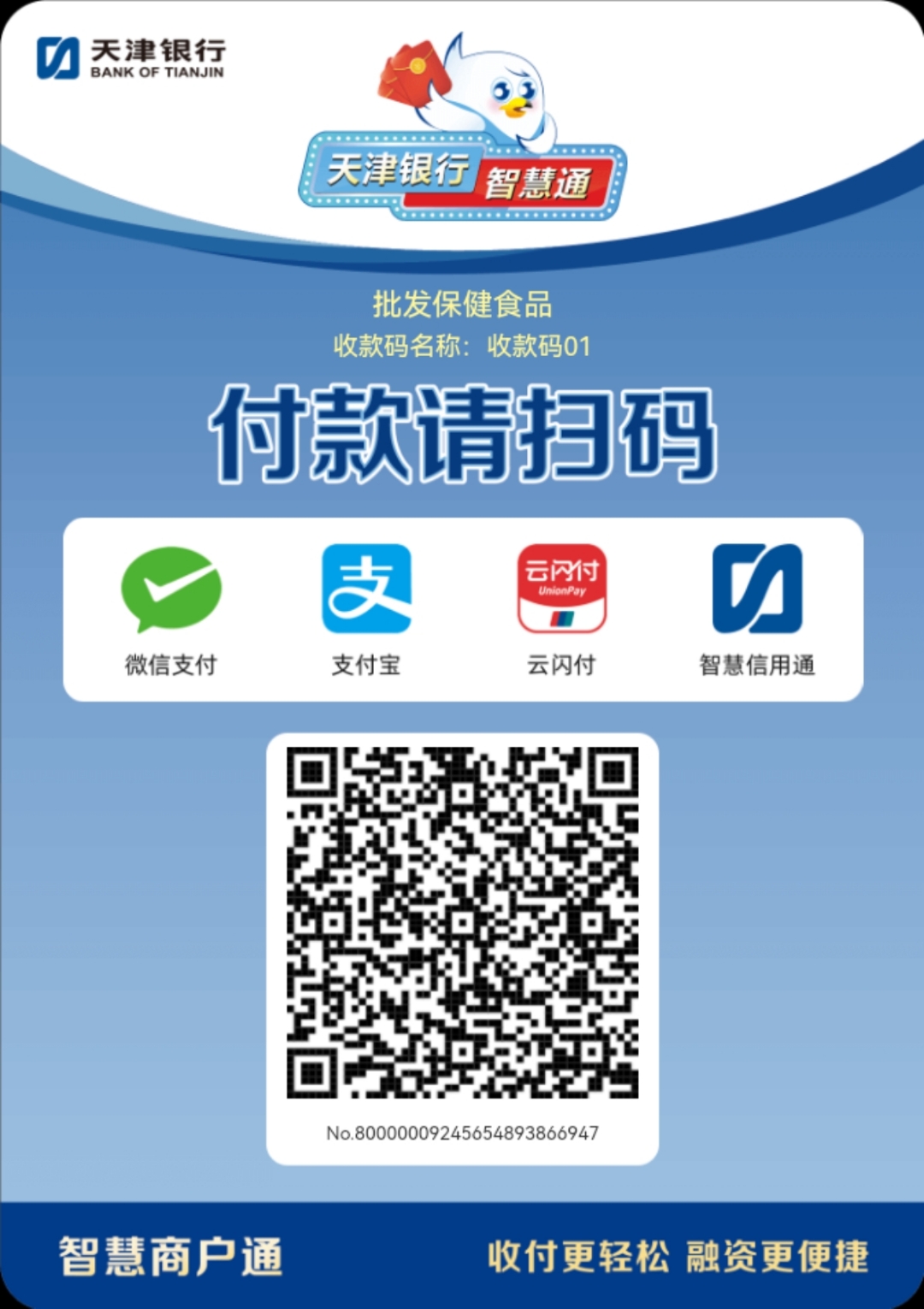 桂林医保取现回收商家微信(医保提取中介联系方式)