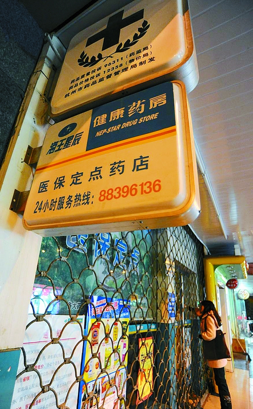 桂林24小时套医保卡回收商家(高价回收医保卡)