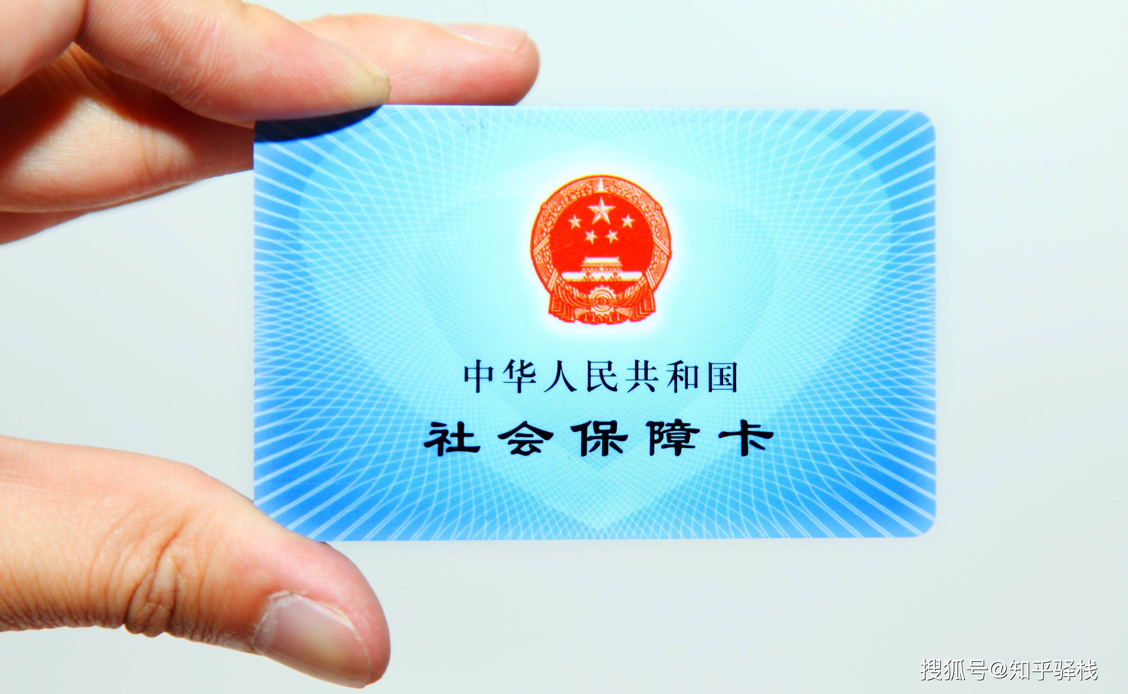 桂林急用钱医保卡余额回收联系方式(医疗保险余额套现联系方式)