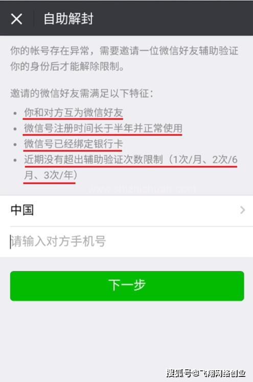 桂林医保套现24小时微信(医保套现24小时微信职工医保能用吗)