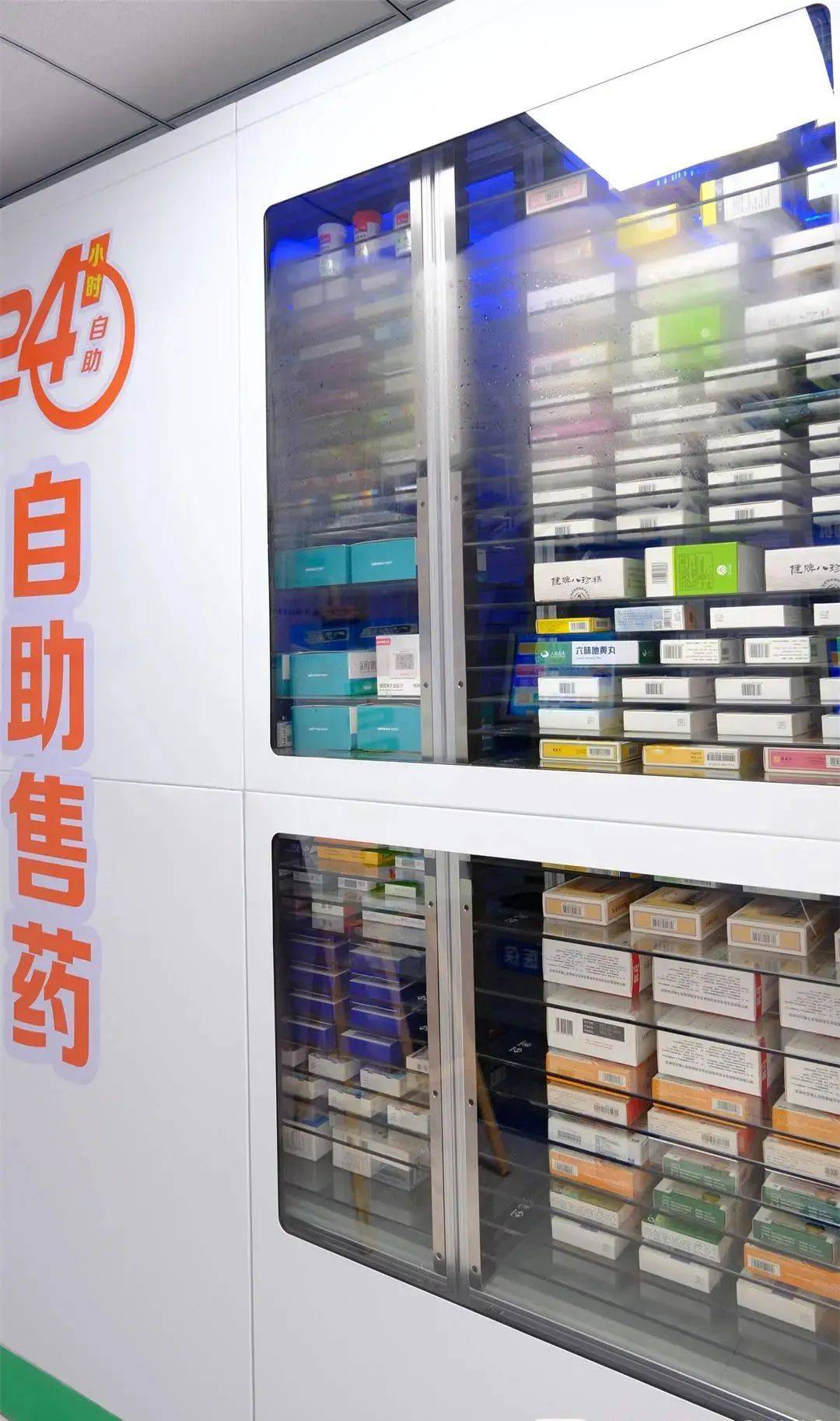 桂林西安24小时套医保卡(西安收医保卡)