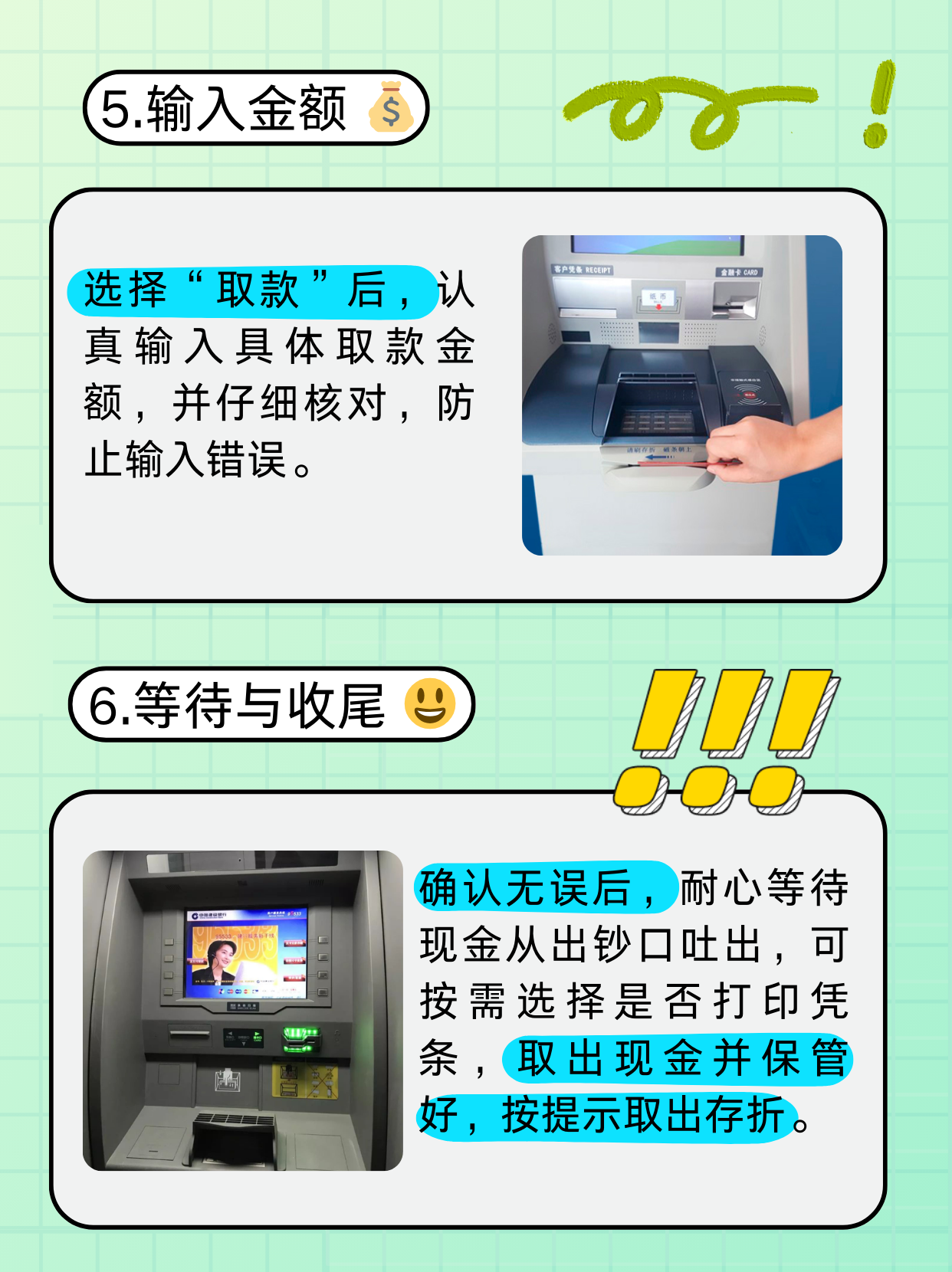 桂林医保卡提取现金方法(医保卡提取现金方法浙里办)