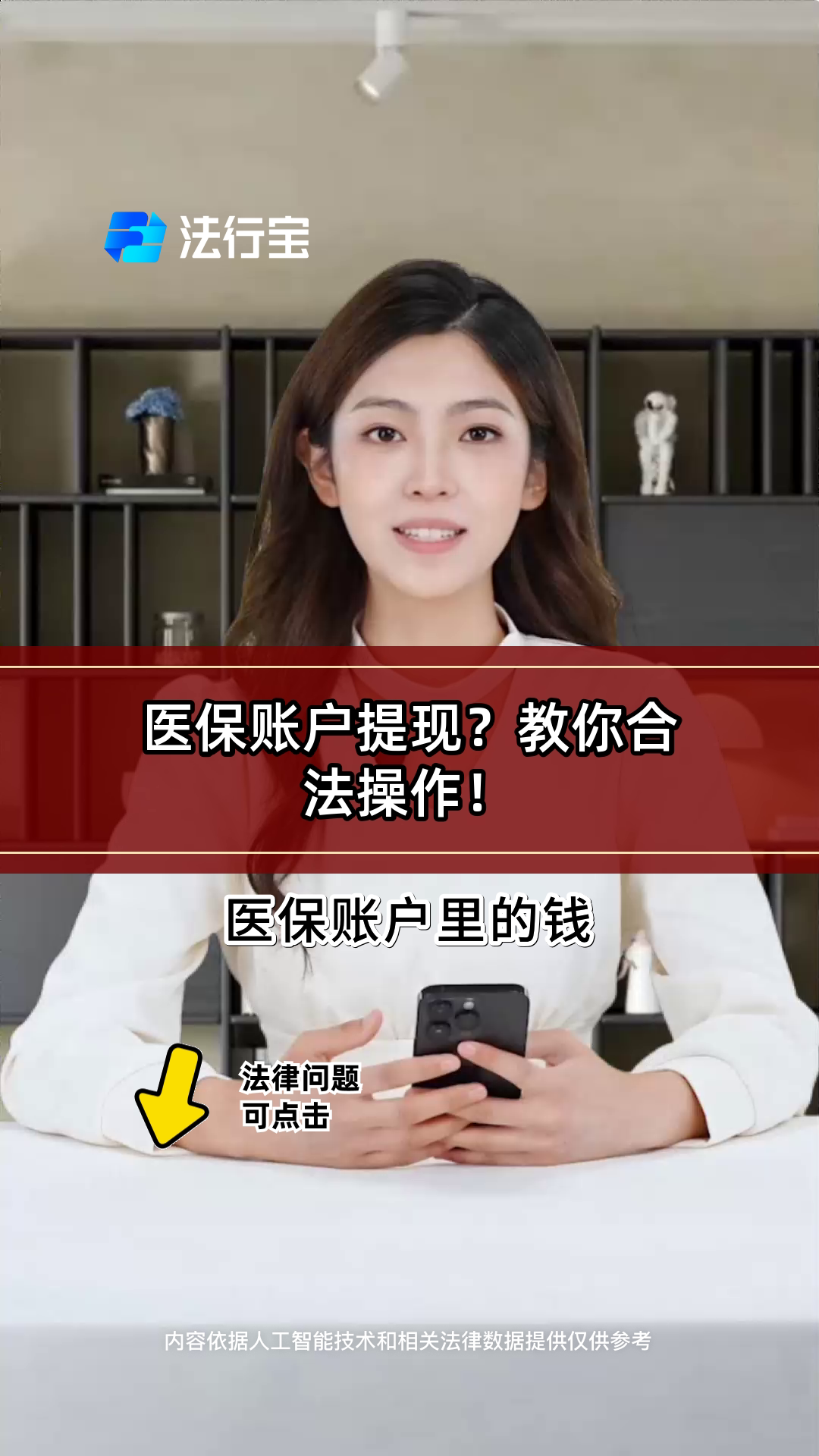 桂林医保提取代办(医保提取代办中介费多少钱啊)