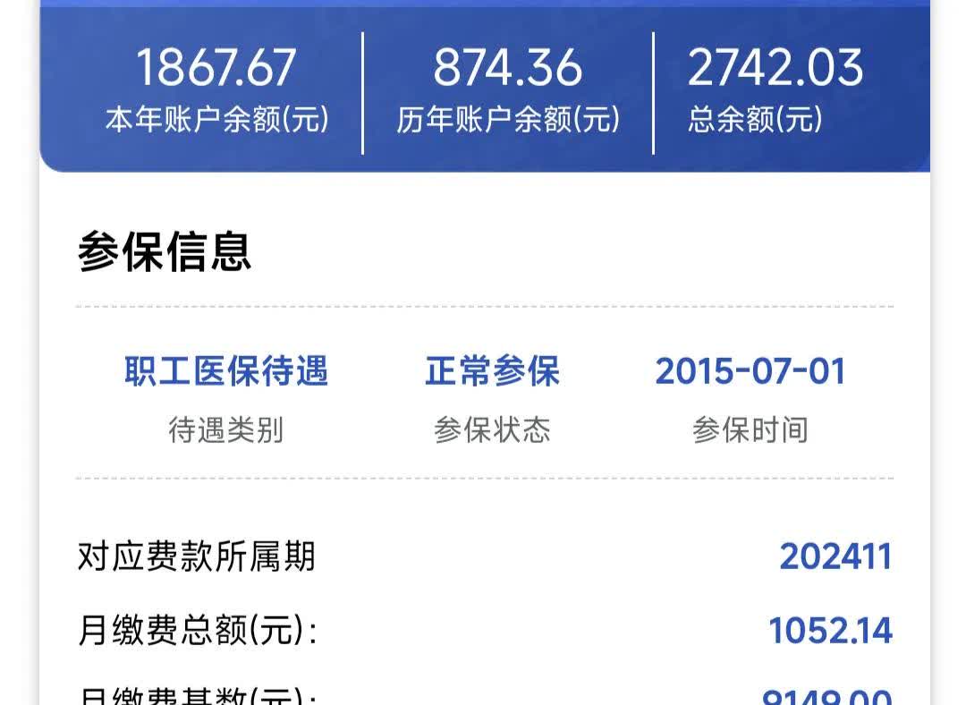 桂林医保余额取现中介微信(微信医保提现钱去哪了)
