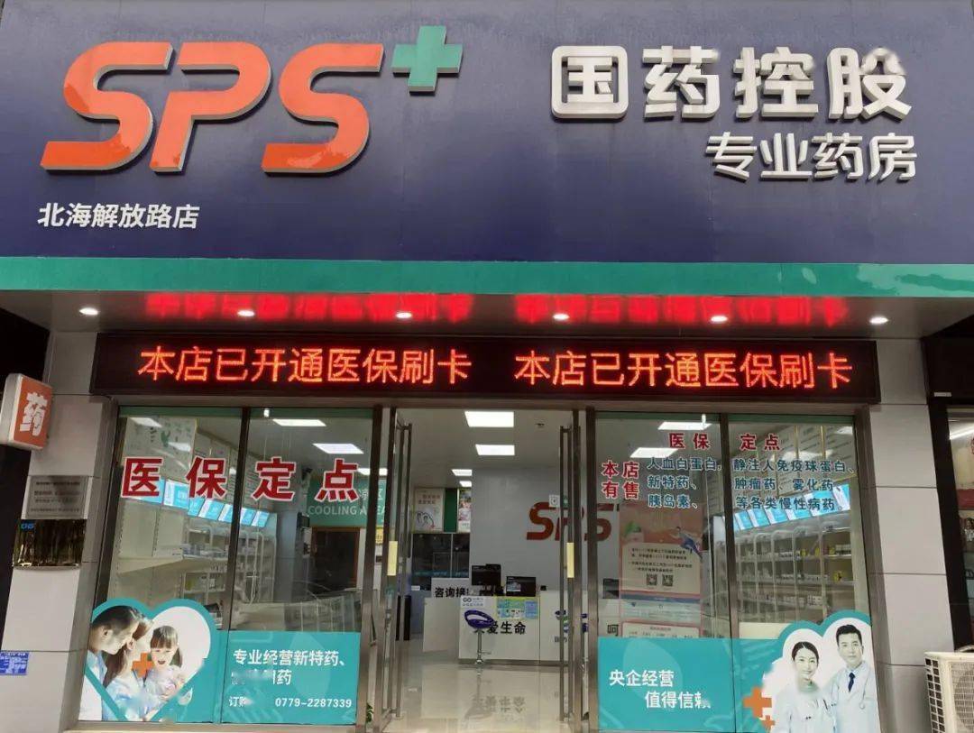 桂林医保24小时平台(医保中心24小时语音电话)