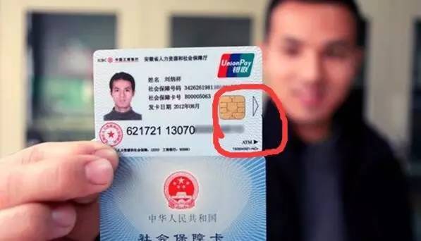 桂林医保套现一般什么点位(医保套现有什么后果)