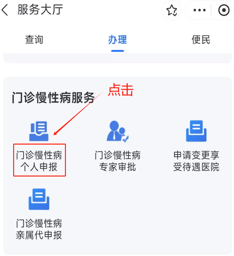 桂林医保卡网上套现方法(医保卡网上套现方法有哪些)