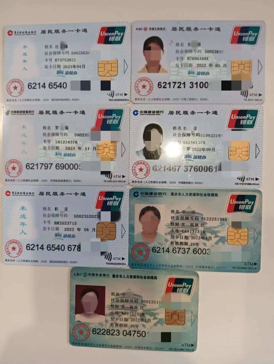 桂林广州急用钱套医保卡(线上套医保被骗了)