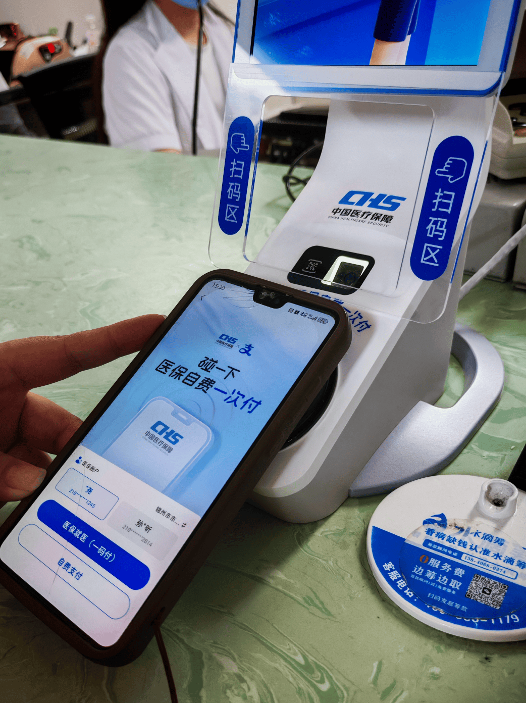 桂林医保卡取现(医保卡取现金怎么提取)