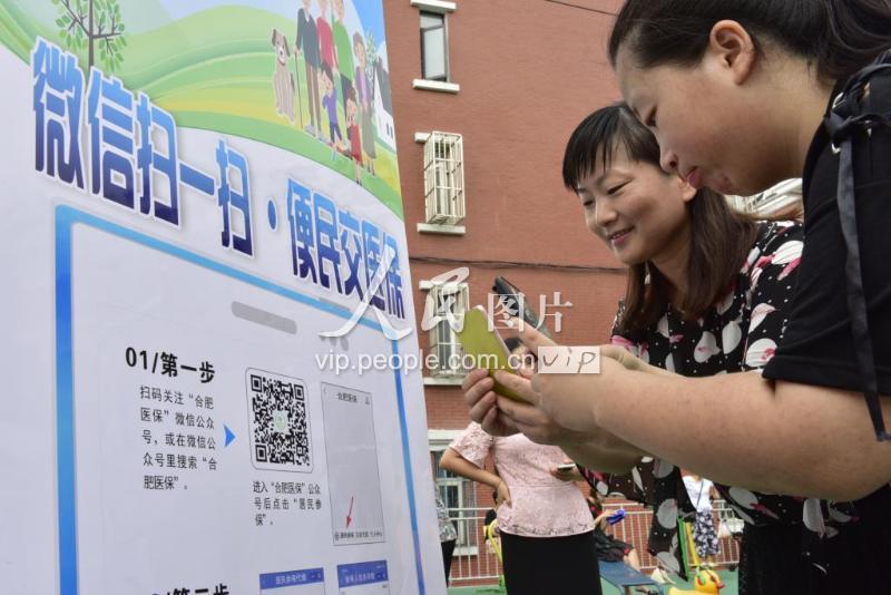 桂林医保套现联系方式微信(医保套现流程)