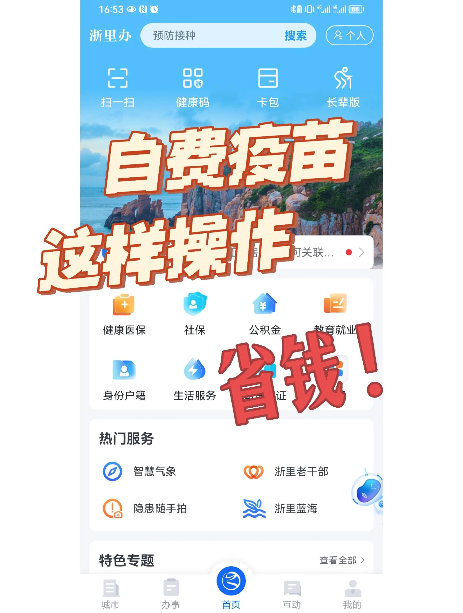 桂林医保小额提取代办600以内(小额医保300以内提取)