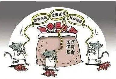 桂林医保套现24小时联系方式(医保套现是怎么操作的)