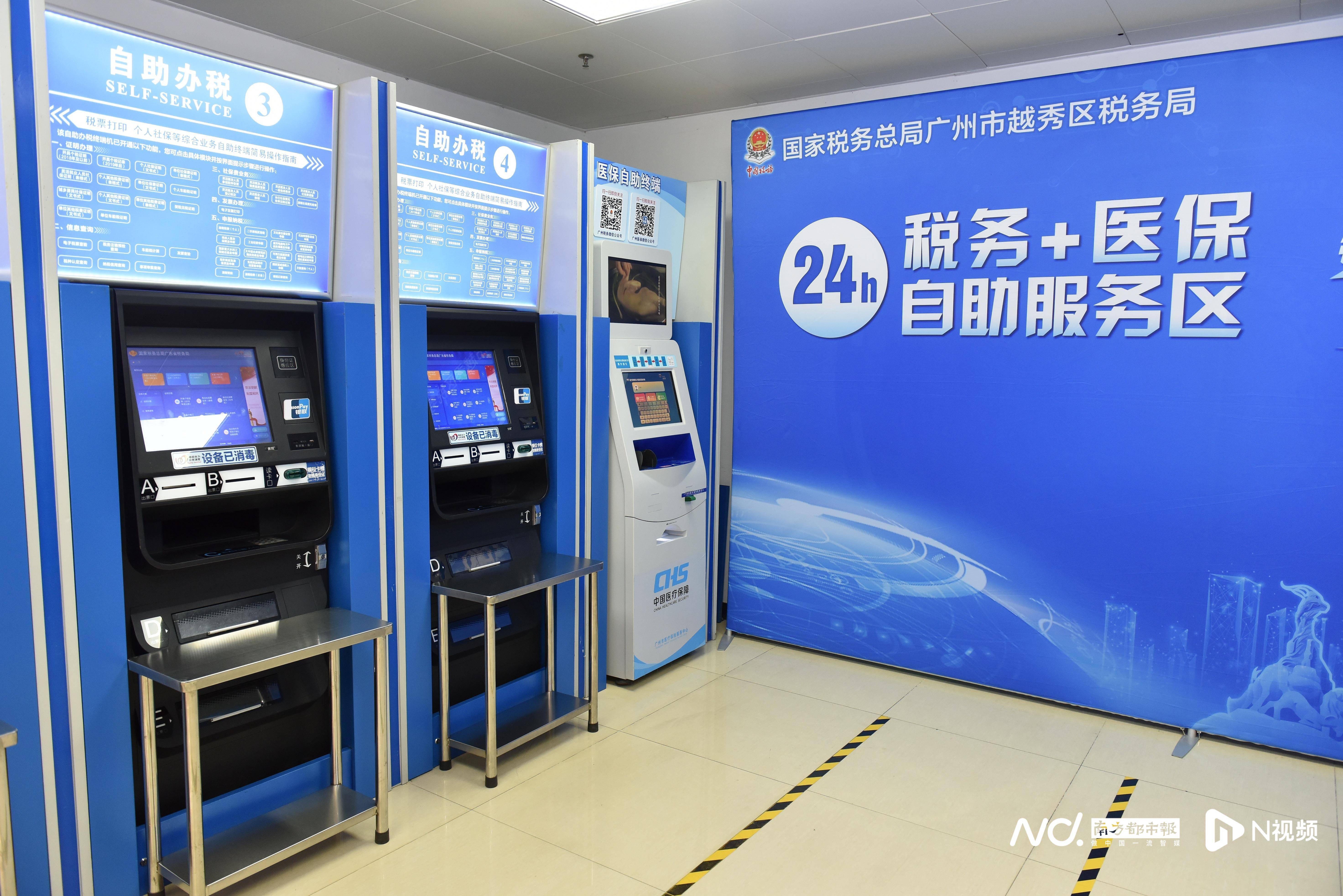 桂林医保24小时提取中介(医保24小时提取中介服务费)