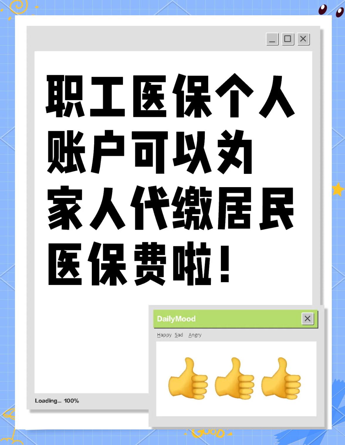 桂林医保提取代办中介(医保提取代办中介怎么联系)