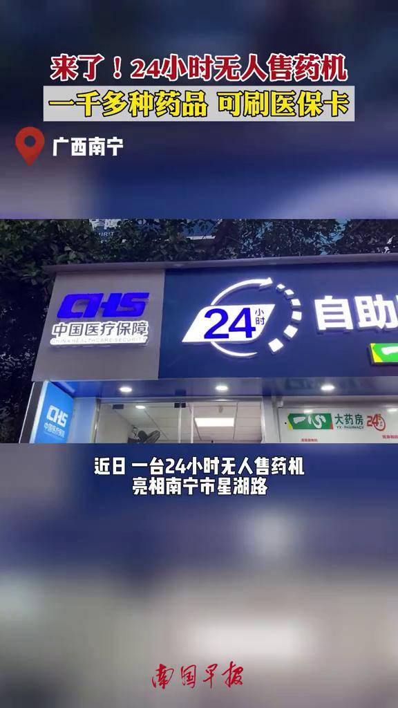桂林24小时套医保卡(北京医保卡怎么使用更划算)
