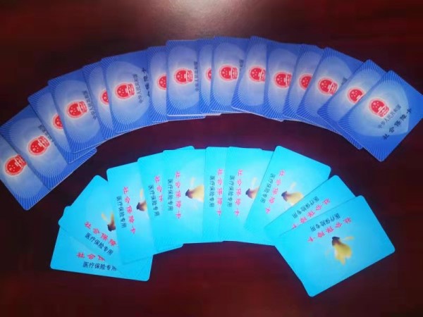 桂林套医保卡回收商家(医保卡钱套现回收)