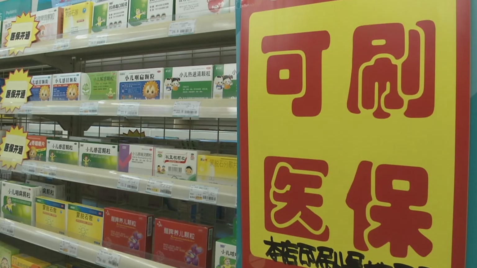 桂林200到500的小额医保提取(医保提取24小时微信)