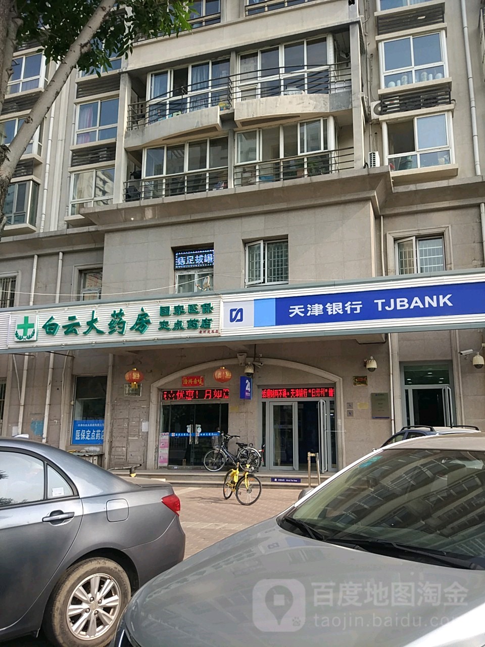 桂林医保套现24小时联系方式(医保套现一般点数收多少)