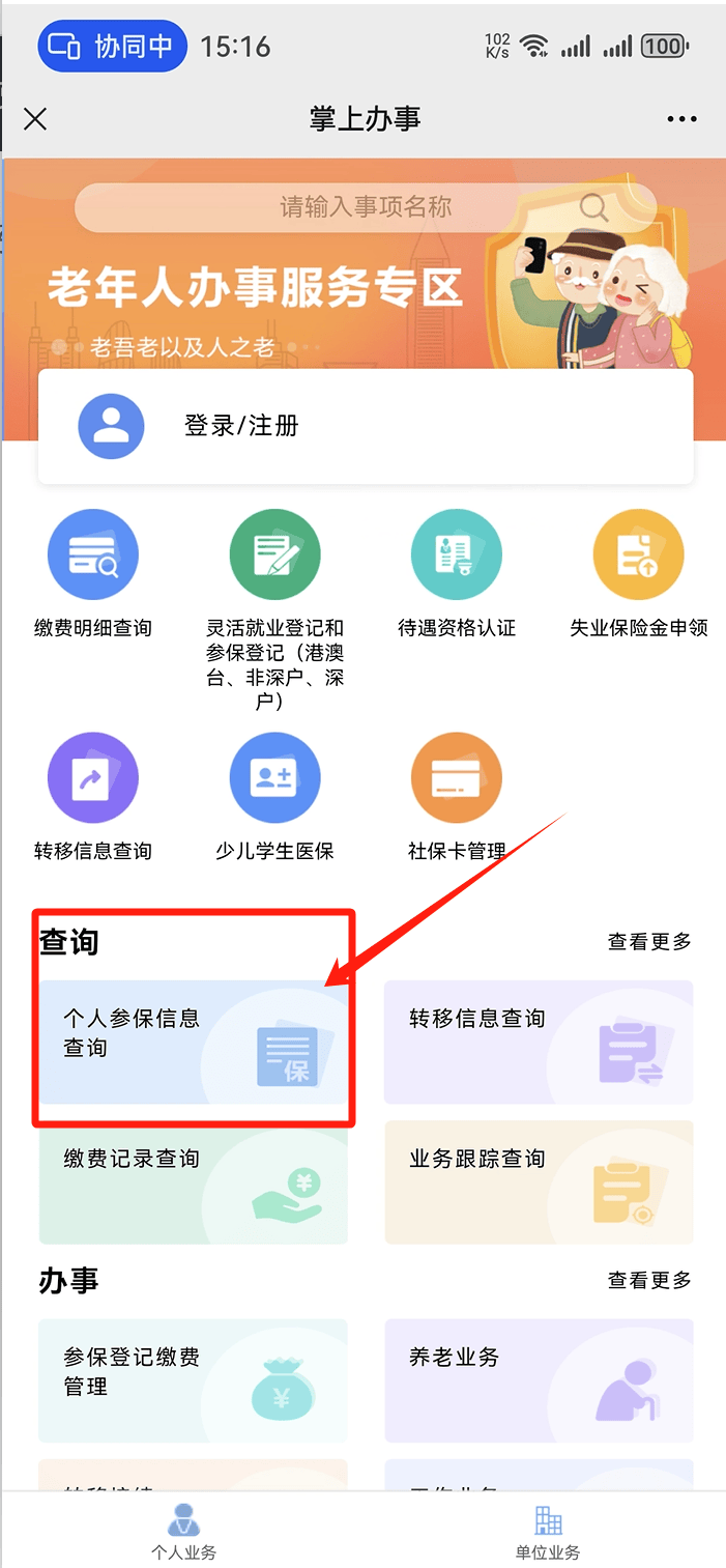 桂林医保卡提取现金方法(医保卡提取现金方法自助提款机)
