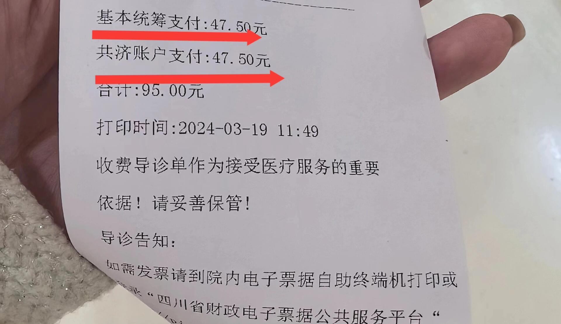 桂林回收医保卡余额联系方式(回收医保卡余额联系方式怎么填)