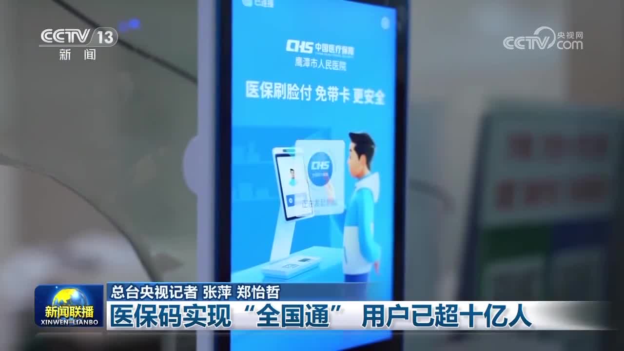 桂林医保24小时平台(医保城健康网24h)