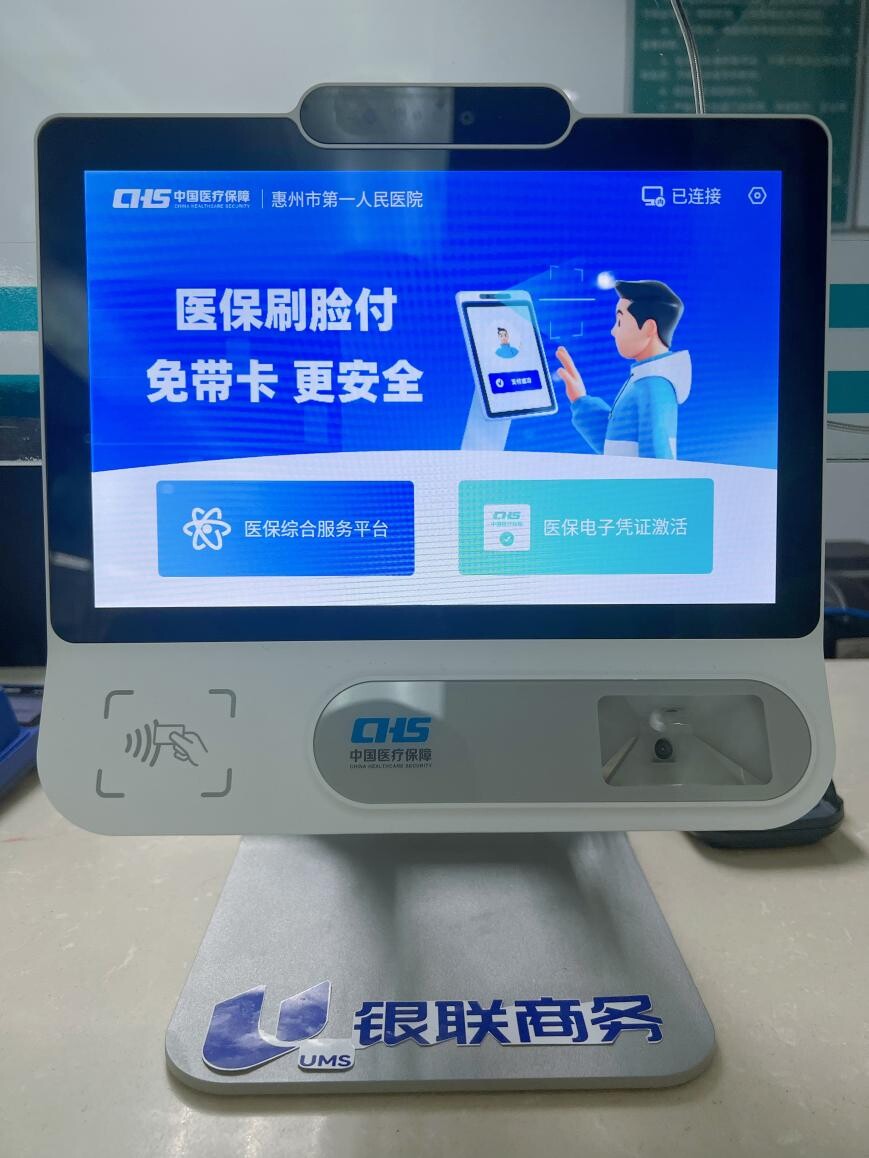 桂林医保24小时平台(医保24小时平台查询)