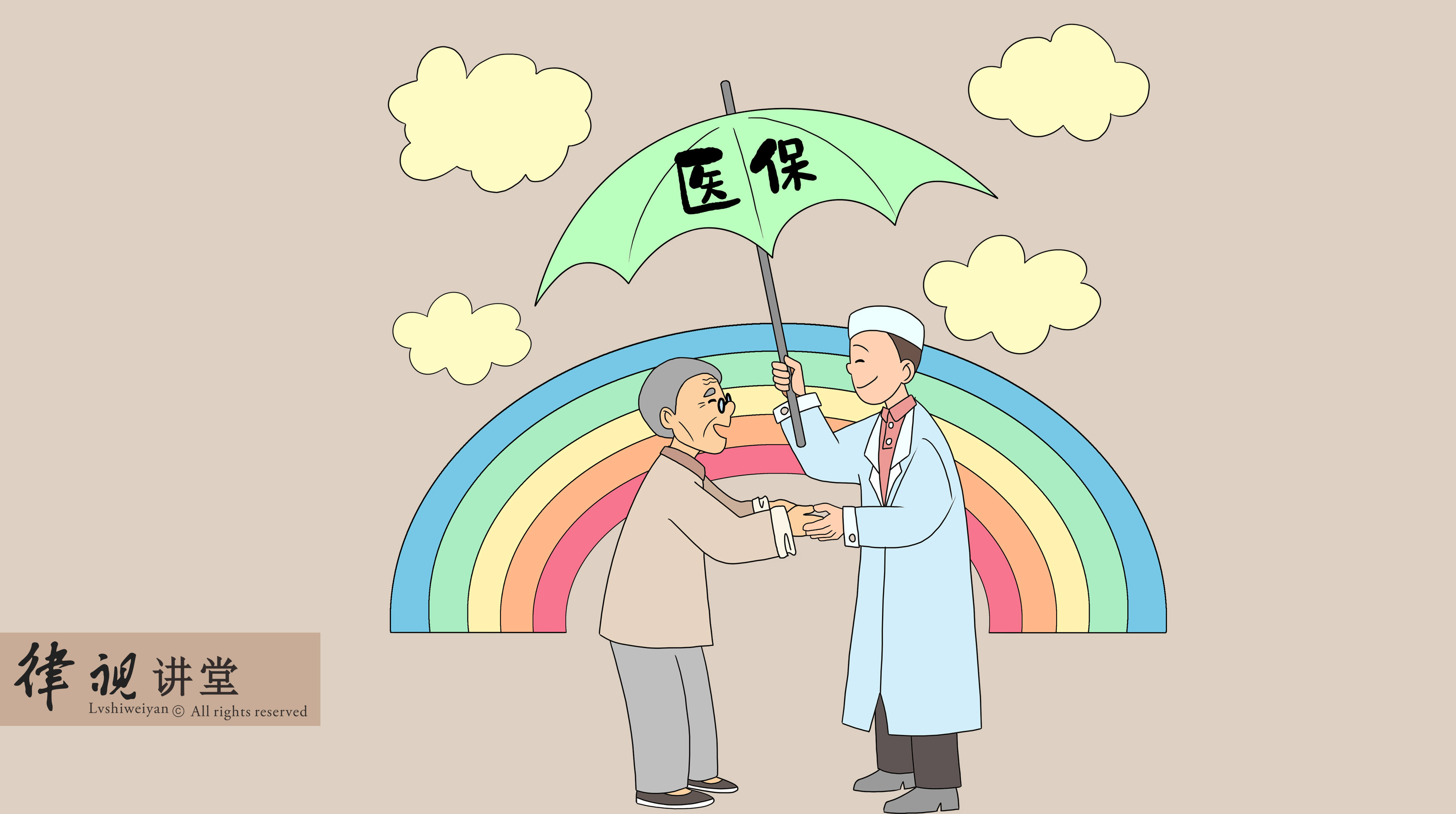 桂林24小时医保卡余额回收(24小时医保卡余额回收是真的吗)