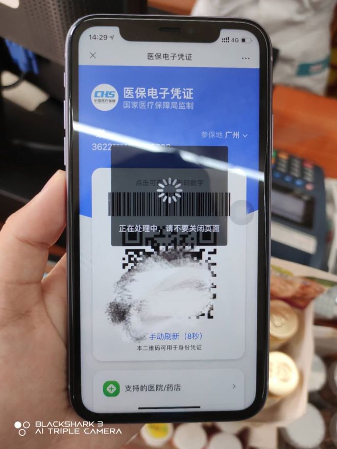桂林医保套现24小时微信(医保套现24小时微信小额)