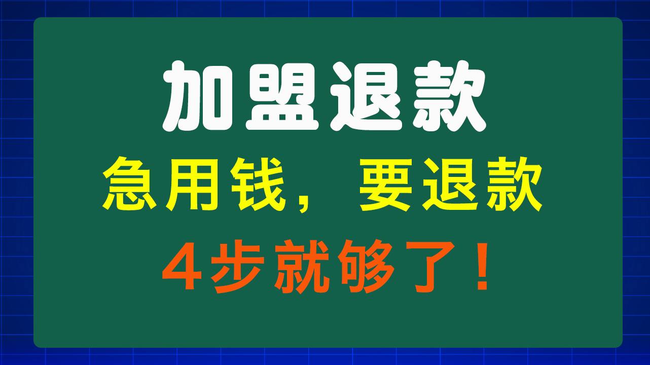 桂林急用钱医保取现回收商家微信(东营建行四万取现被问用途)