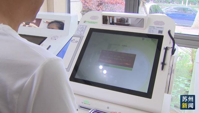 桂林苏州医保套现(苏州医保套现中介)