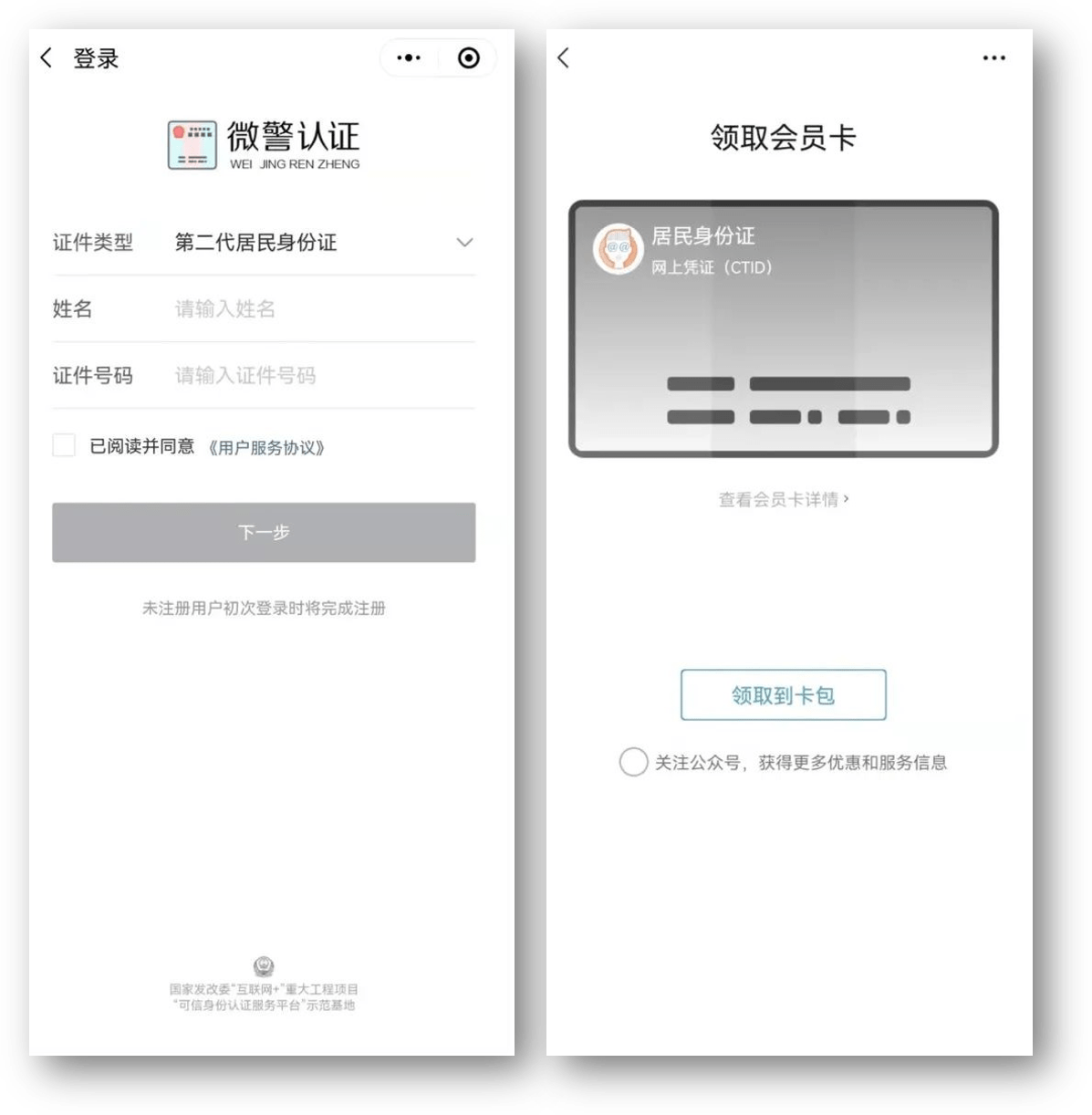 桂林24小时医保取现回收商家(急用钱24小时套医保卡)