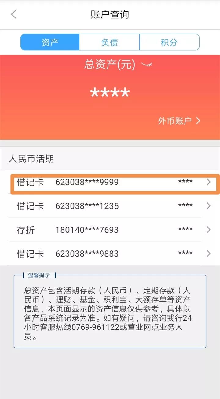 桂林24小时医保卡余额回收联系方式(医保卡回收是什么意思)