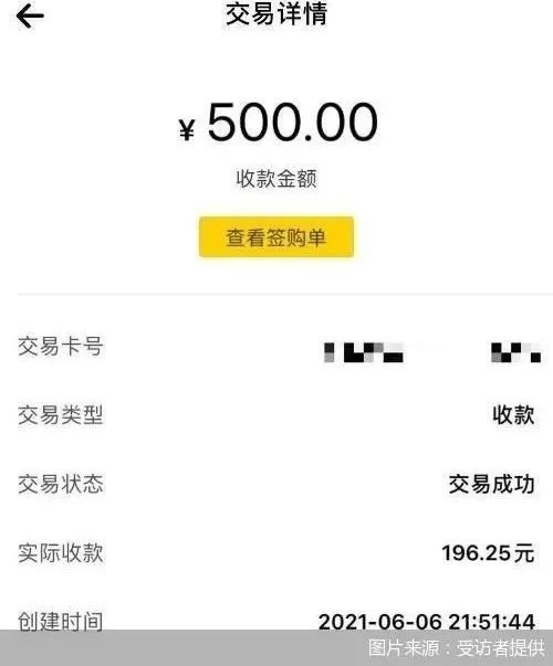 桂林医保套现24小时微信(急用钱24小时套医保卡)