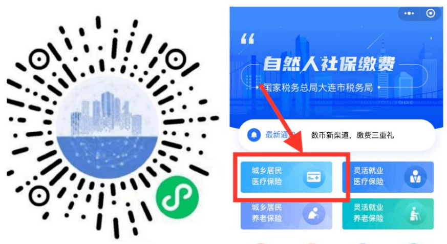 桂林医保套现中介微信(在线套医保卡联系方式)