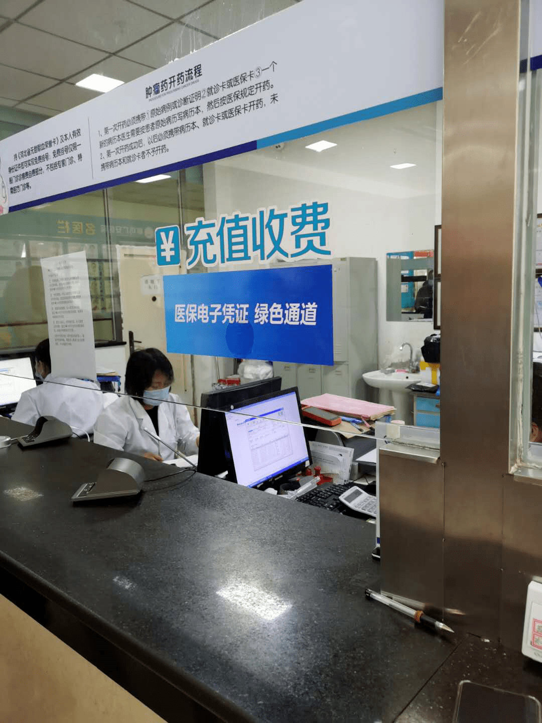 桂林医保能套现吗(医保帐户的钱怎么提现)