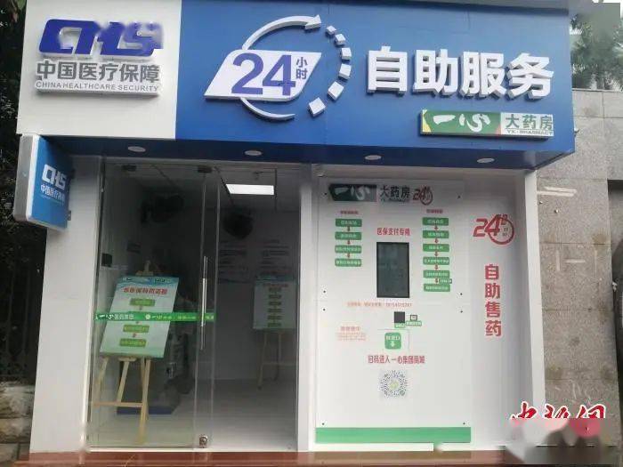 桂林24小时套医保卡(北京医保卡使用指南)