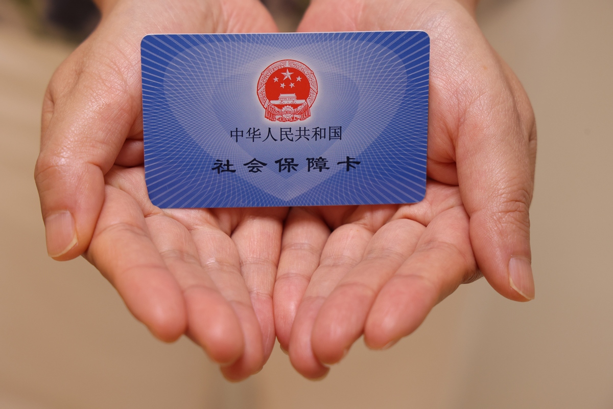 桂林上海医保代刷取现(上海医保卡可以代刷吗)