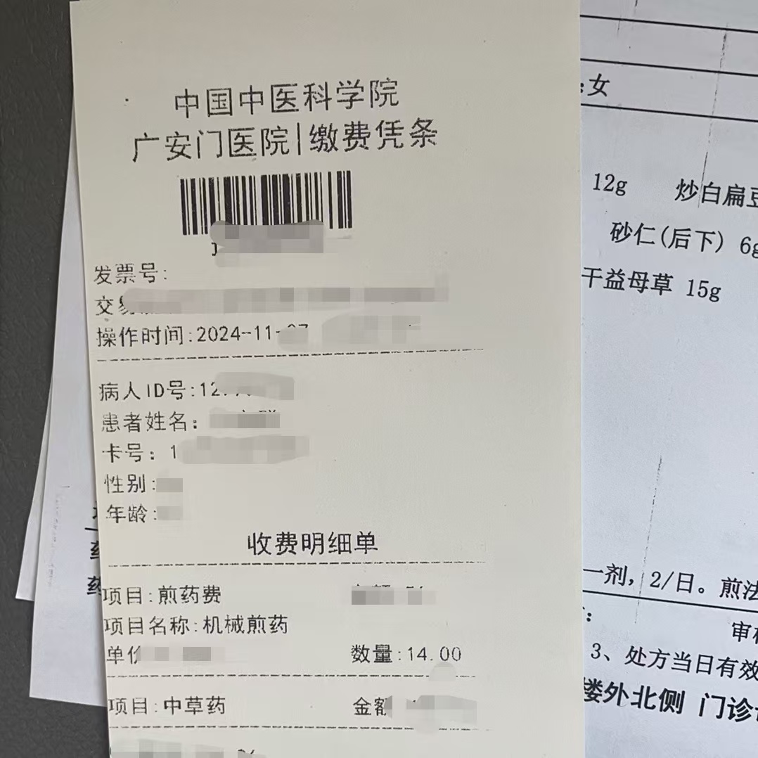 桂林同城医保取现(大同医保卡提现)