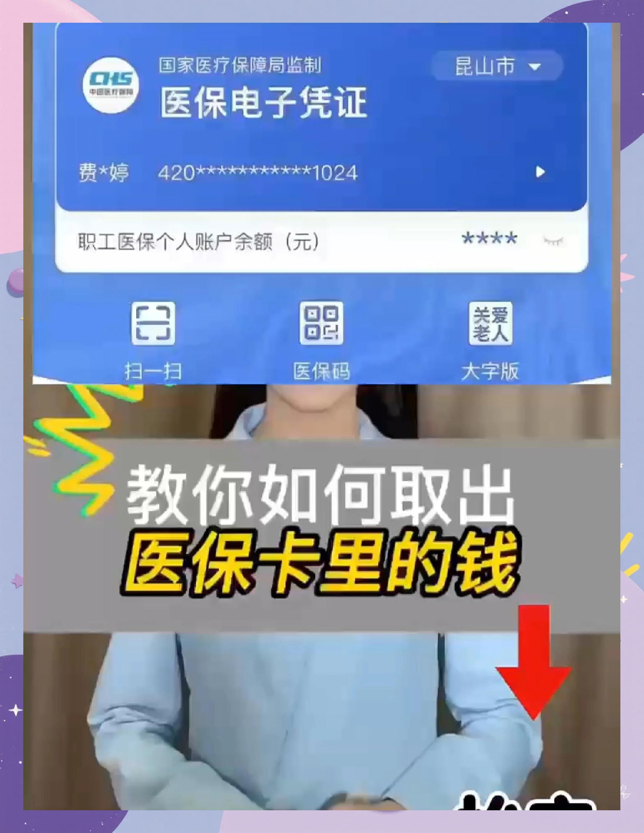 桂林医保卡套取现金渠道(24小时高价回收医保)