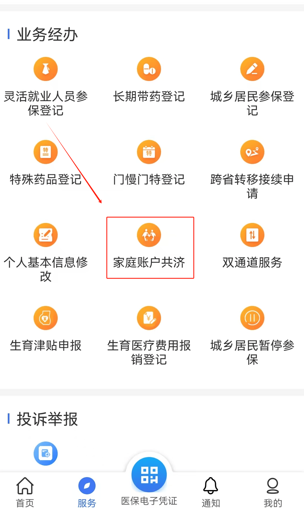 桂林医保取现24小时微信(医保取现24小时微信小额)