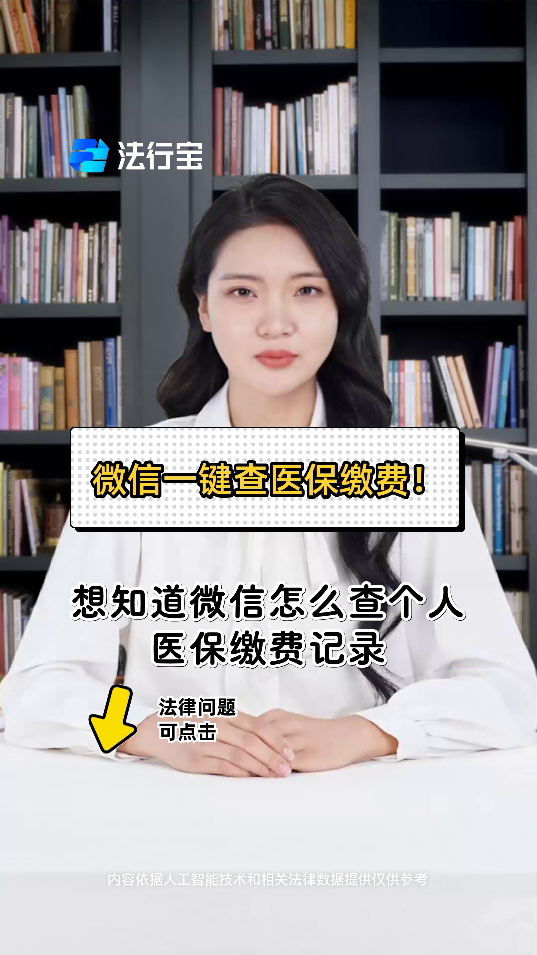 桂林医保提取微信(医保提取微信需要什么条件)