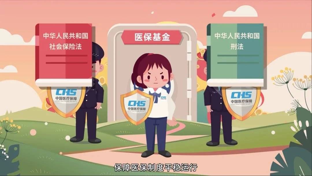 桂林医保套现吧(医保套现安全吗)