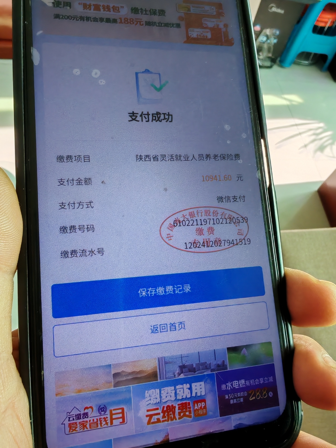 桂林急用钱医保卡余额回收(刚存了定期急用钱怎么取钱)