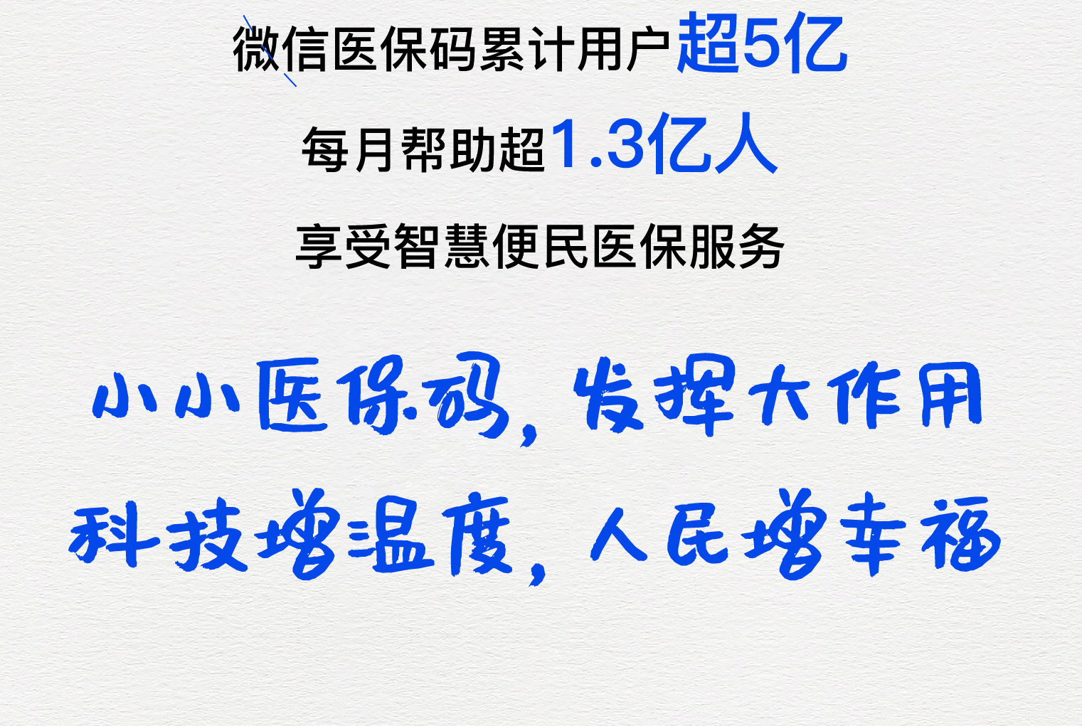 桂林医保套现24小时微信(医保套现24小时中介)