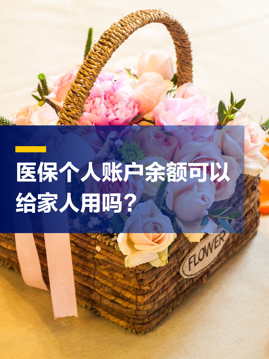 桂林急用钱套医保中介(上海医保提现中介)