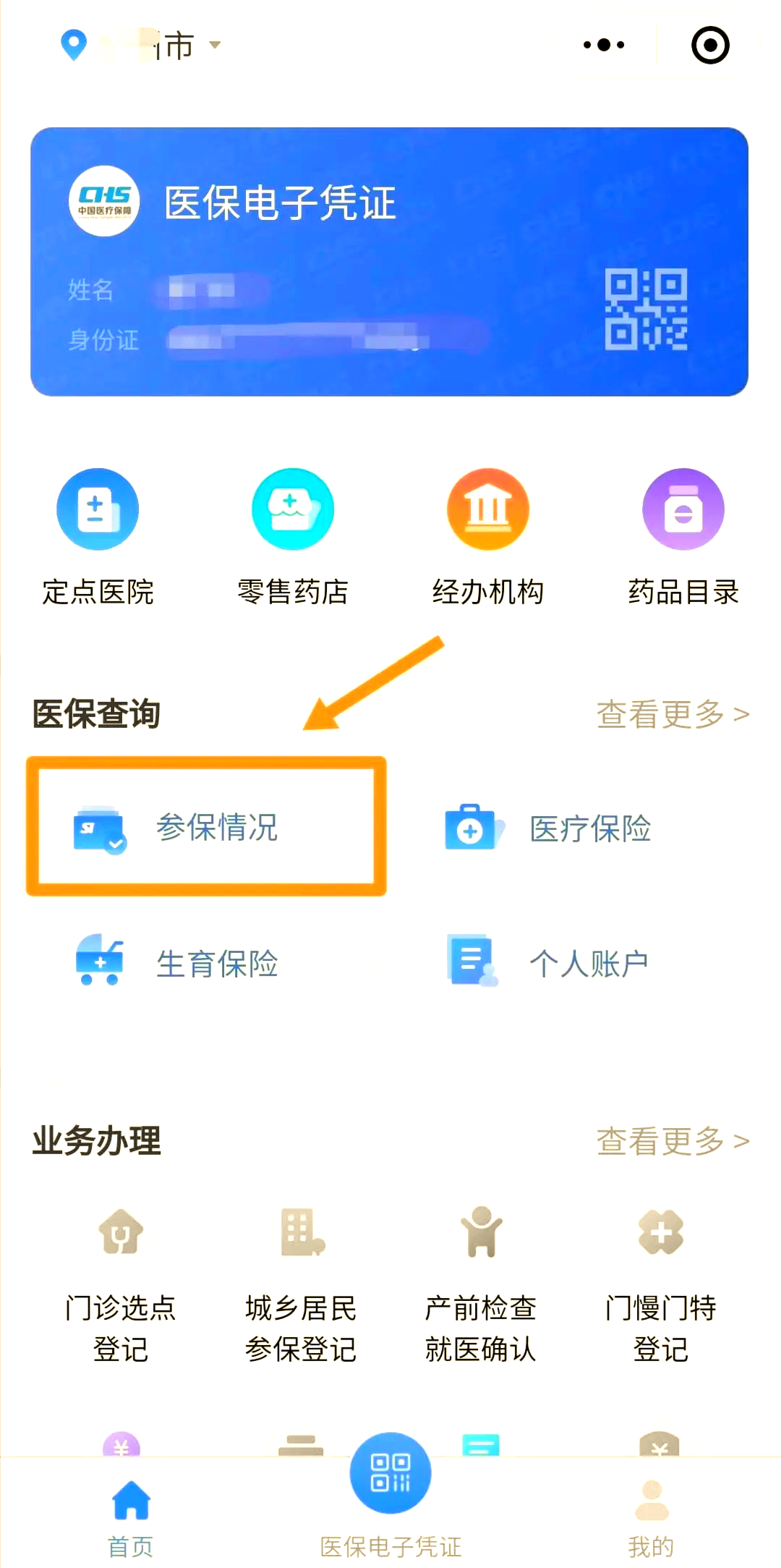 桂林医保个人账户余额取现(医保个人账户余额取现连云港怎么取)