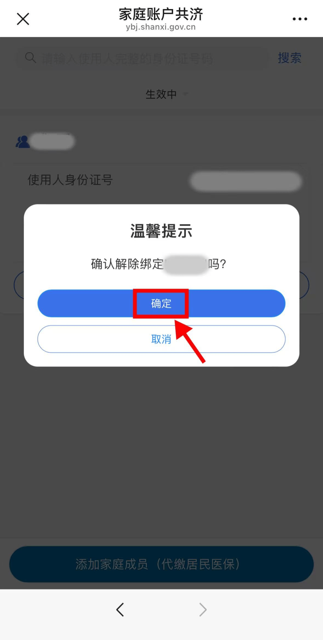 桂林24小时在线套医保卡微信(24小时套社保卡 微信)